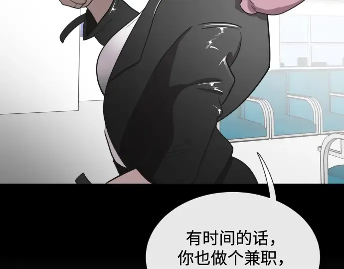 第17话 第39页