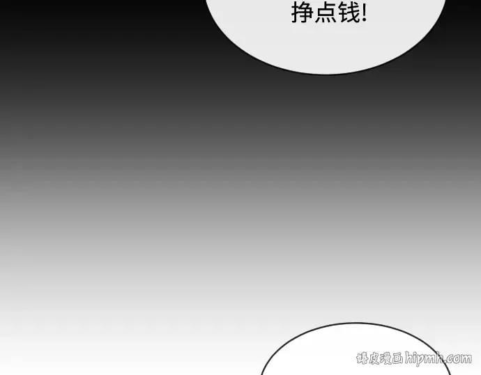 第17话 第40页