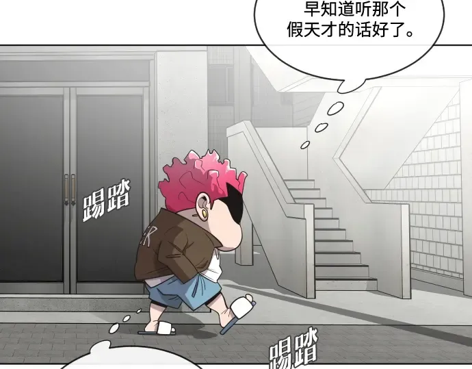 第17话 第41页