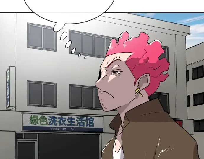 第17话 第45页