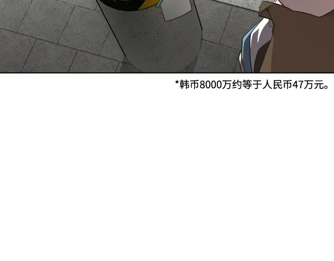 第17话 第50页