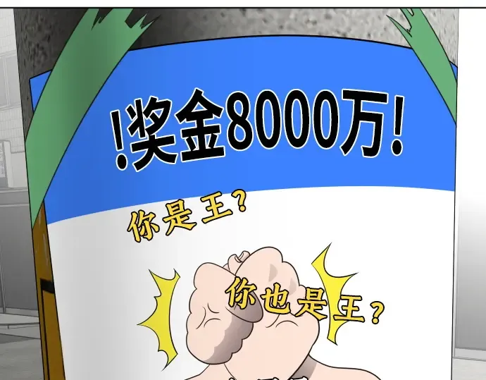 第17话 第51页