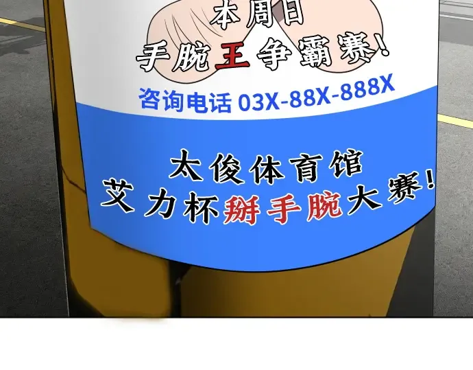 第17话 第52页
