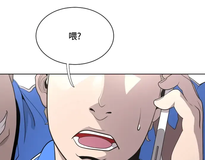 第17话 第58页