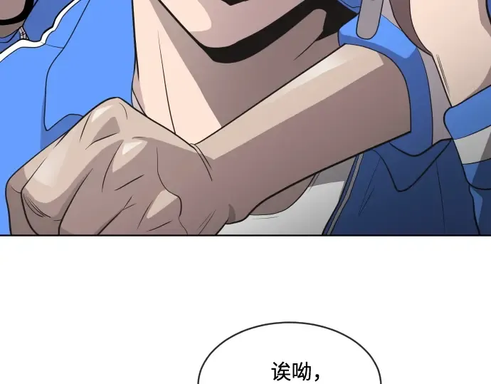 第17话 第59页
