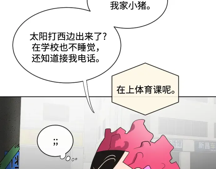 第17话 第60页