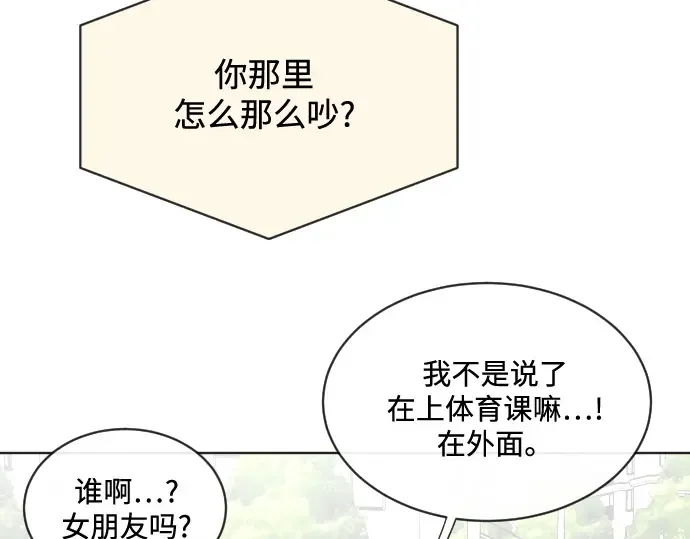 第17话 第62页