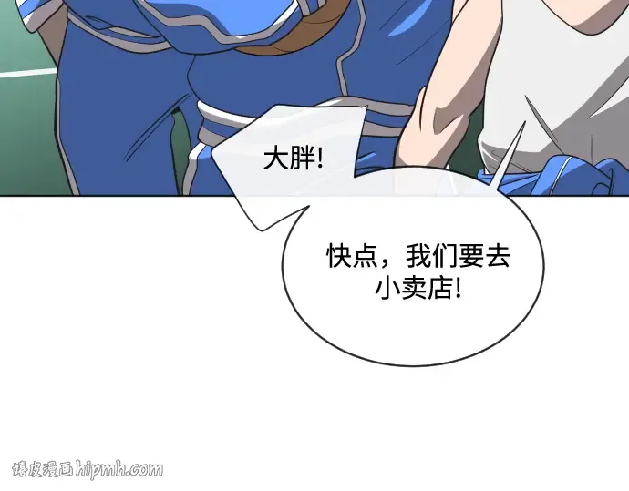 第17话 第64页
