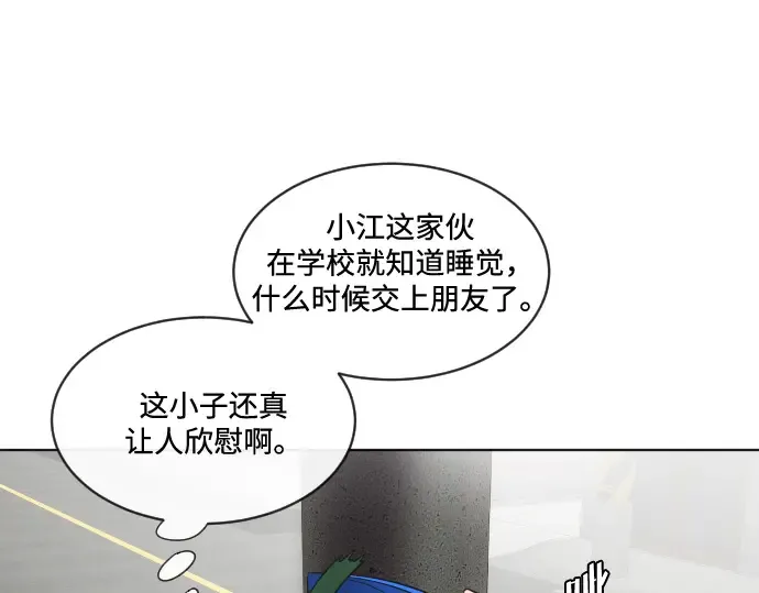第17话 第67页