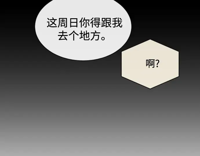 第17话 第71页