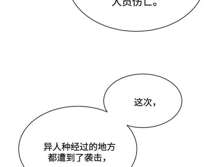 第17话 第77页
