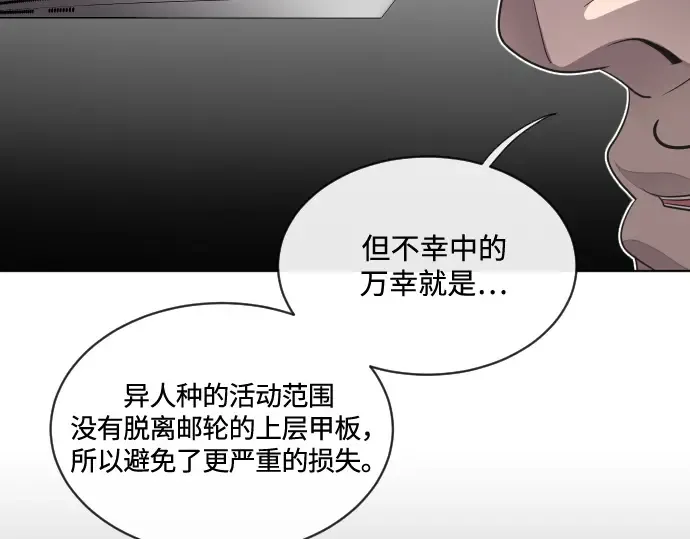 第17话 第79页