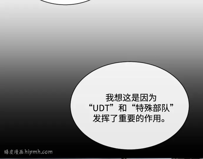 第17话 第80页