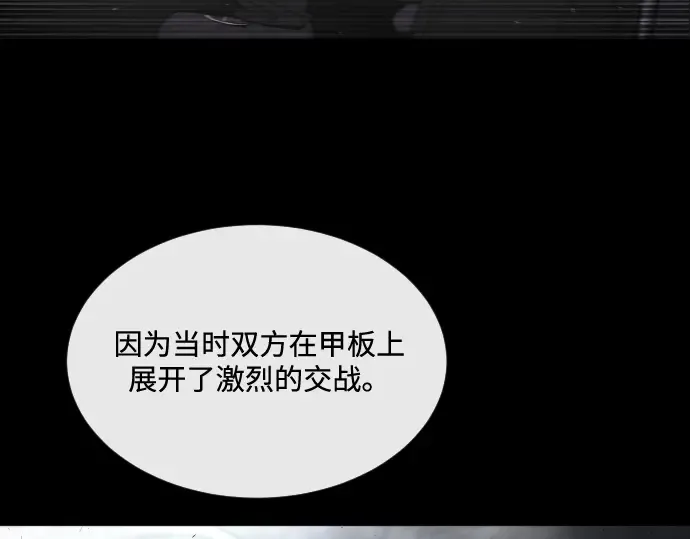 第17话 第82页
