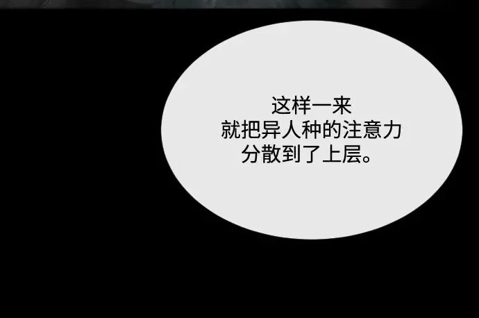 第17话 第84页