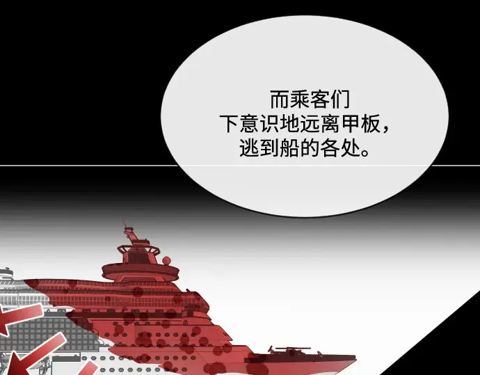 第17话 第85页