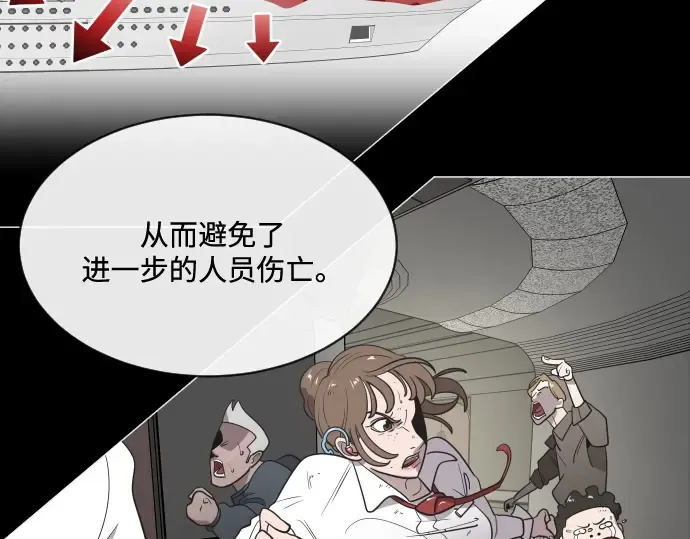 第17话 第86页