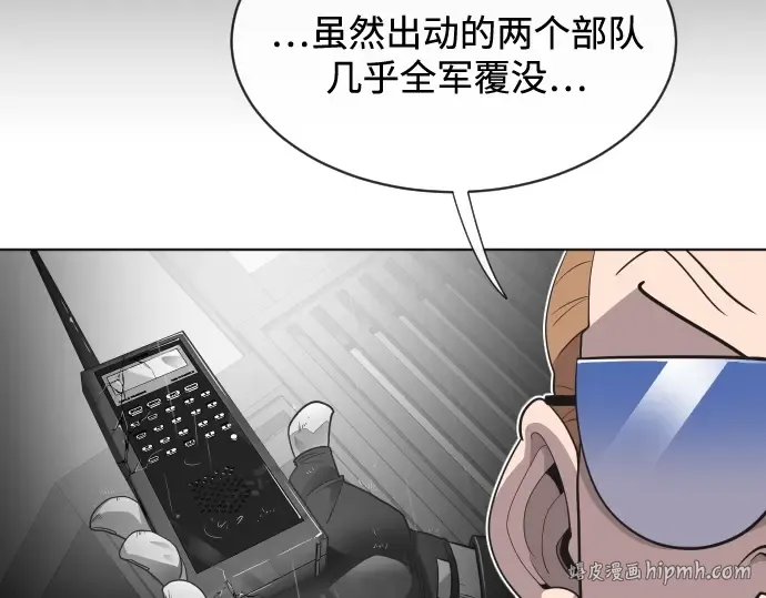 第17话 第88页