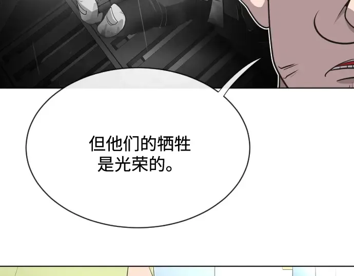 第17话 第89页