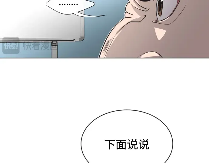 第17话 第91页