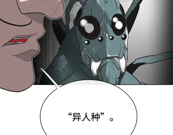 第17话 第93页