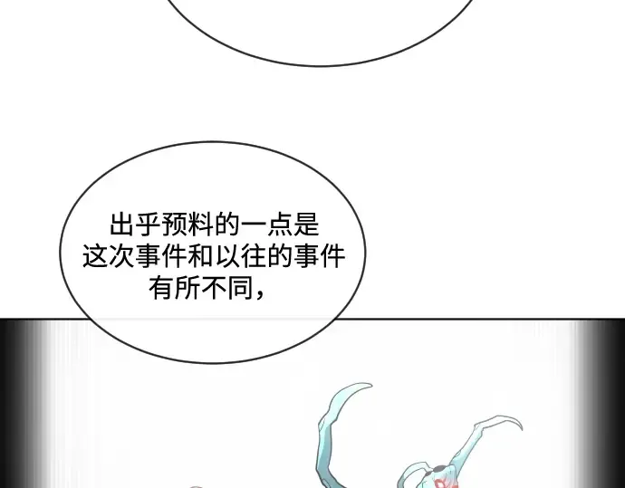 第17话 第94页