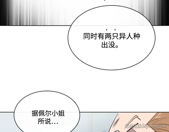 第17话 第96页