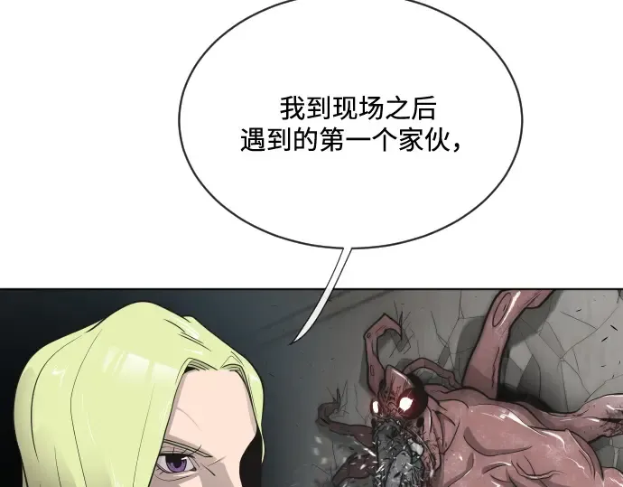 第17话 第100页