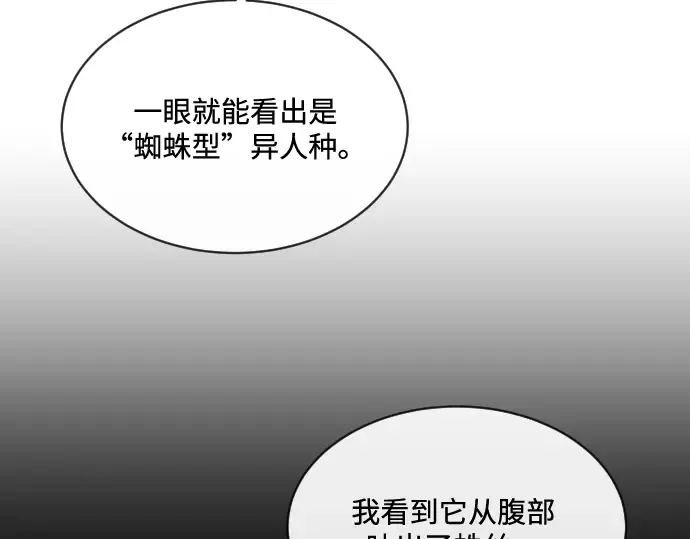 第17话 第102页