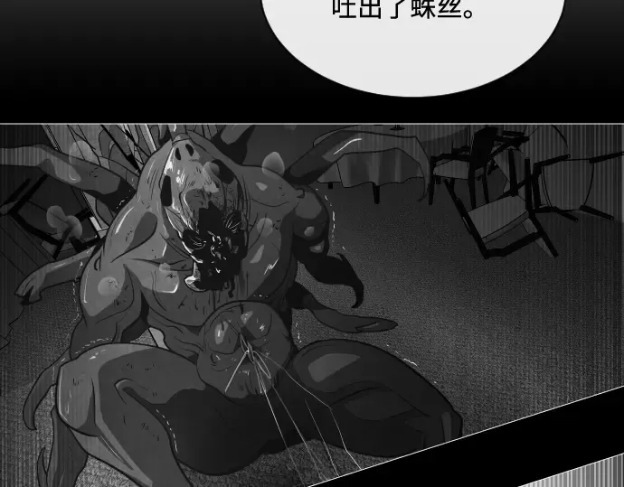 第17话 第103页