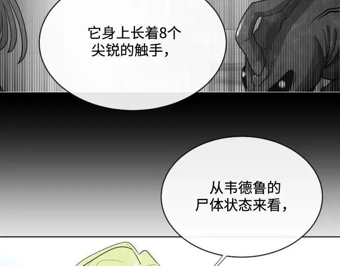 第17话 第105页