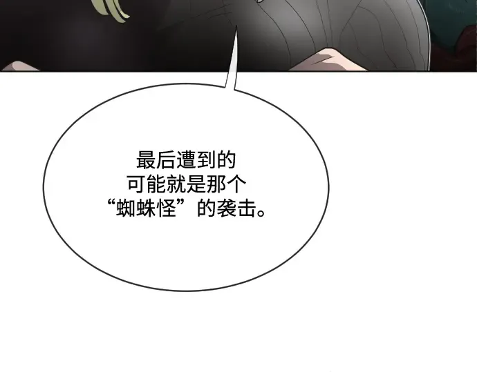 第17话 第107页