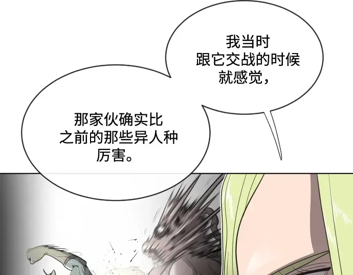 第17话 第108页