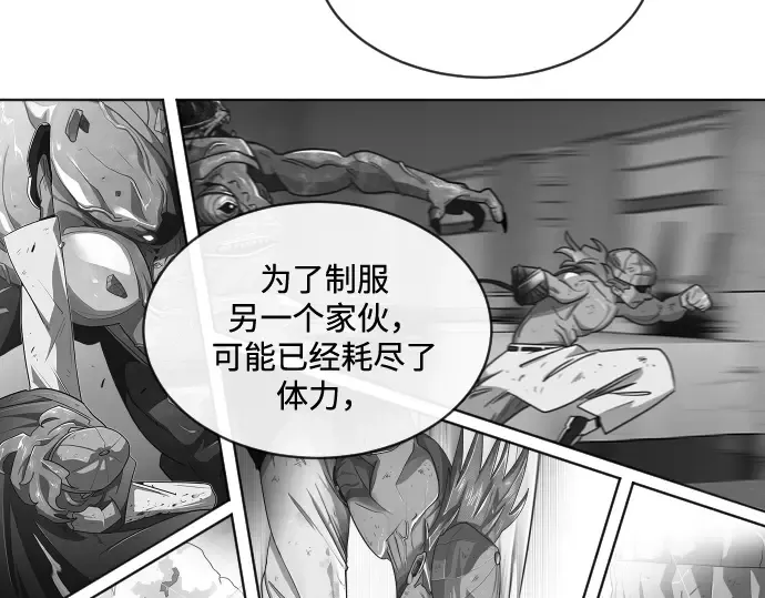 第17话 第111页