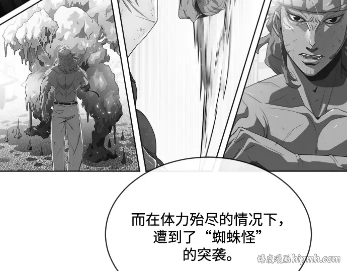 第17话 第112页