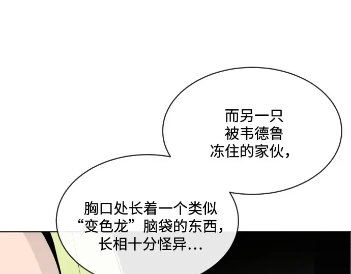 第17话 第114页
