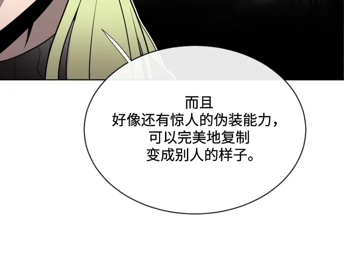 第17话 第116页