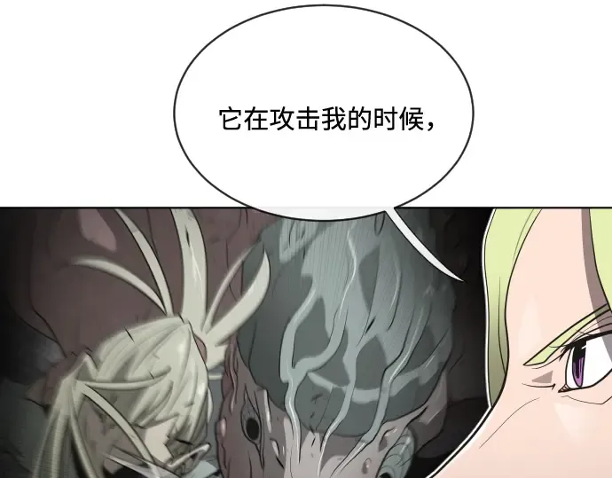 第17话 第117页
