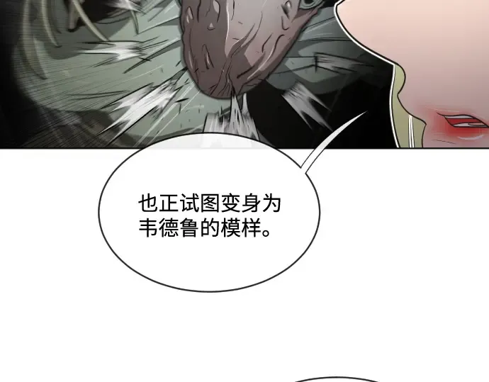 第17话 第118页