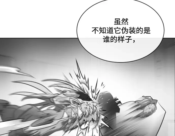第17话 第119页