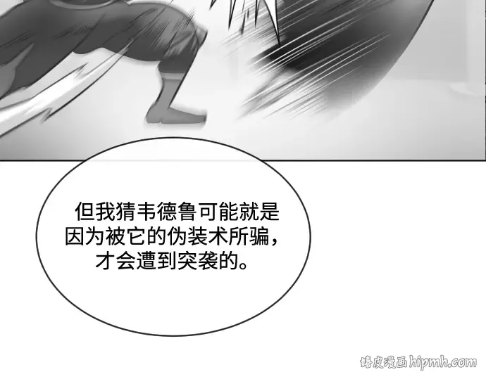 第17话 第120页