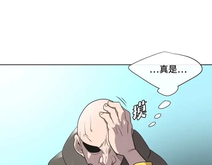 第17话 第121页