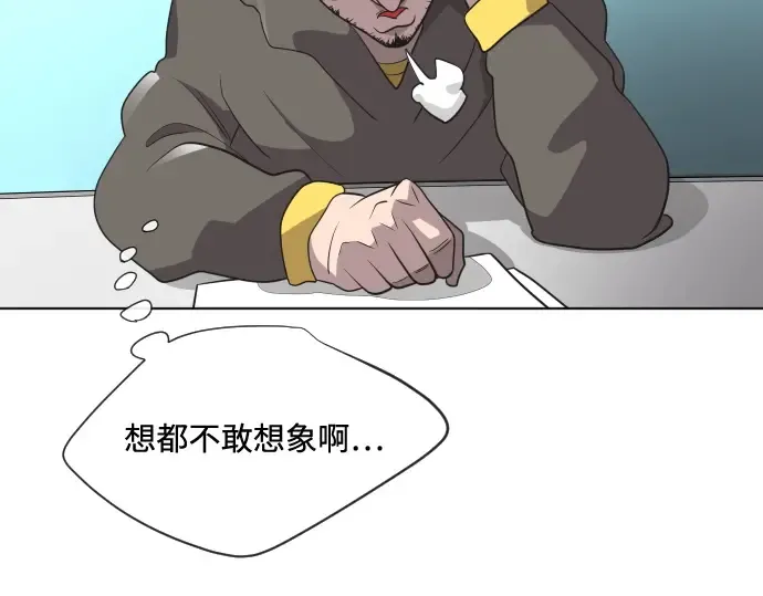 第17话 第122页