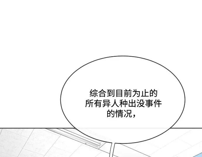 第17话 第123页