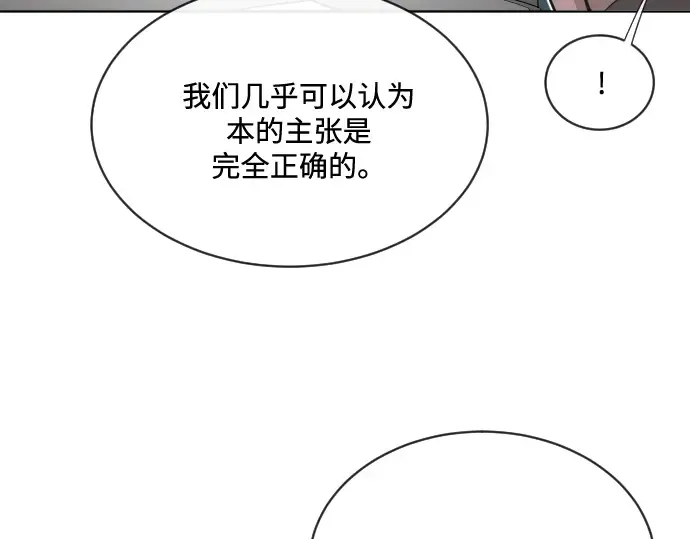 第17话 第125页