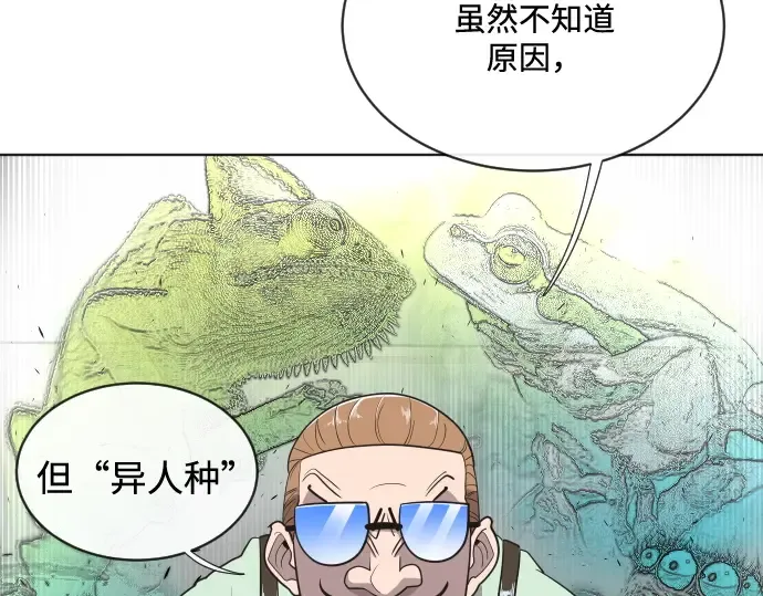 第17话 第126页