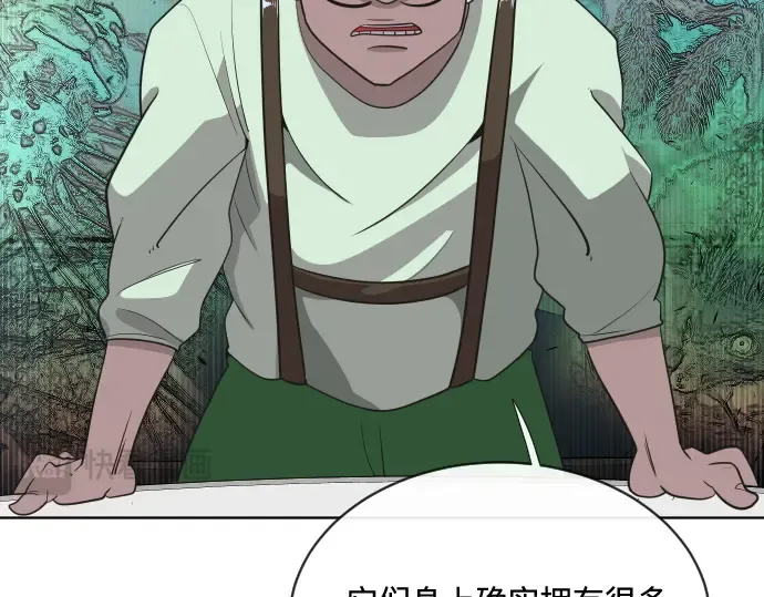 第17话 第127页
