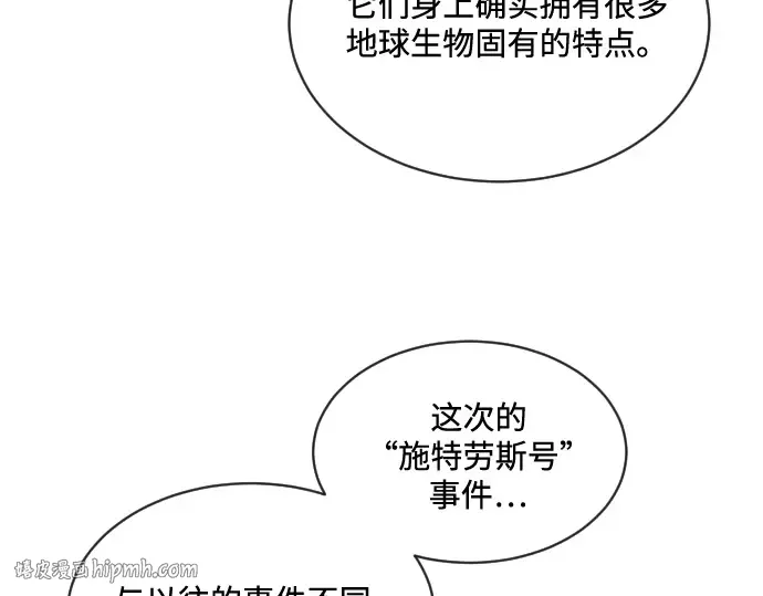 第17话 第128页