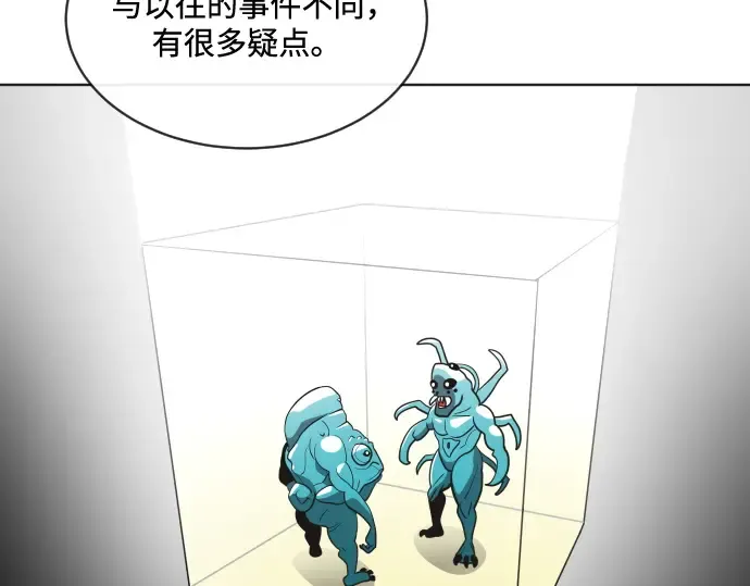 第17话 第129页