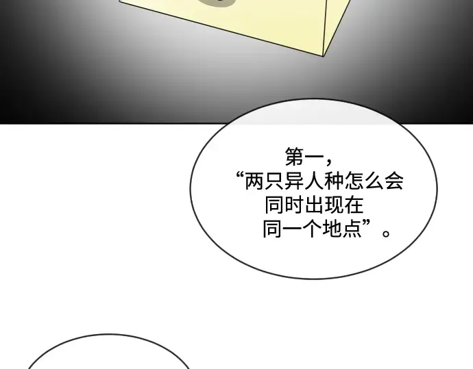 第17话 第130页